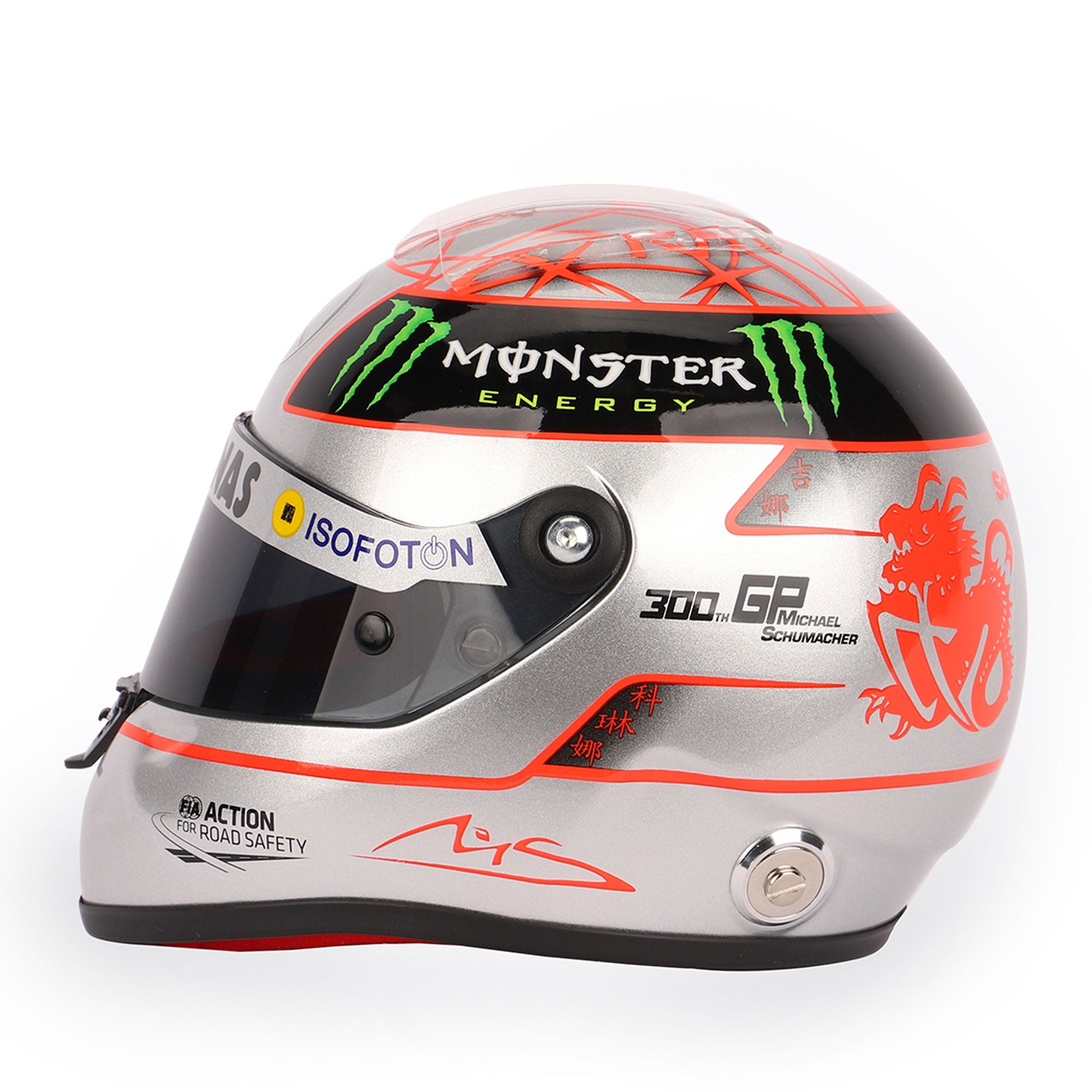 Michael Schumacher 2012 '300th Grand Prix' 1:2 Scale Helmet